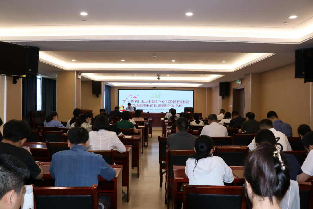 主題教育丨石化設計院舉辦主題教育讀書班(圖1) 主題教育丨石化設計院舉辦主題教育讀書班(圖1)