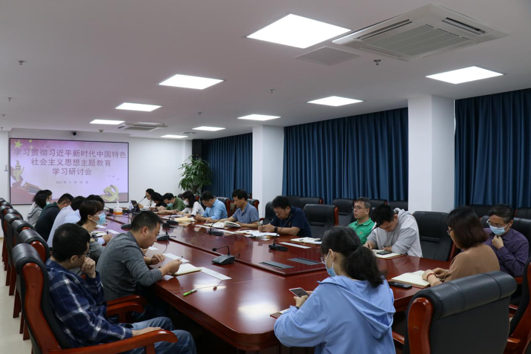 主題教育丨石化設計院舉辦主題教育讀書班(圖3) 主題教育丨石化設計院舉辦主題教育讀書班(圖3)