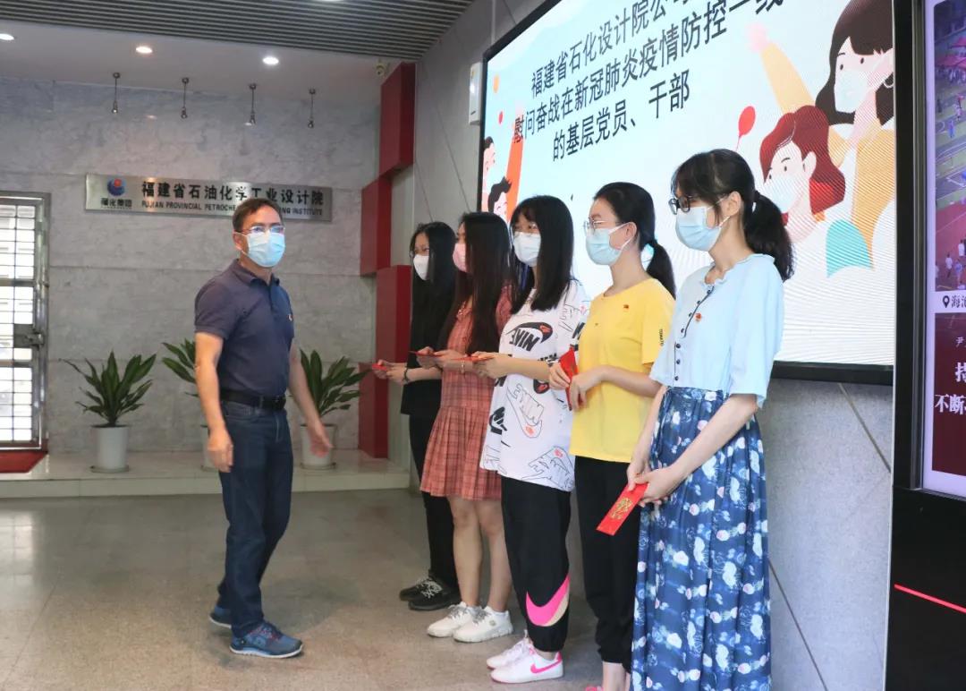 省石化設(shè)計院公司黨委慰問奮戰(zhàn)在新冠肺炎疫情防控一線的基層黨員、干部(圖2)
