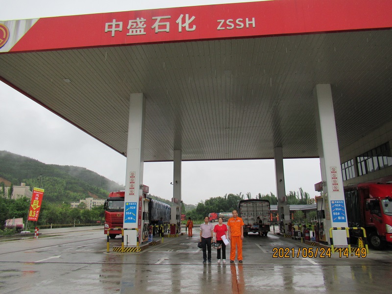 建甌市中盛石化有限公司(加油站)  (圖1)
