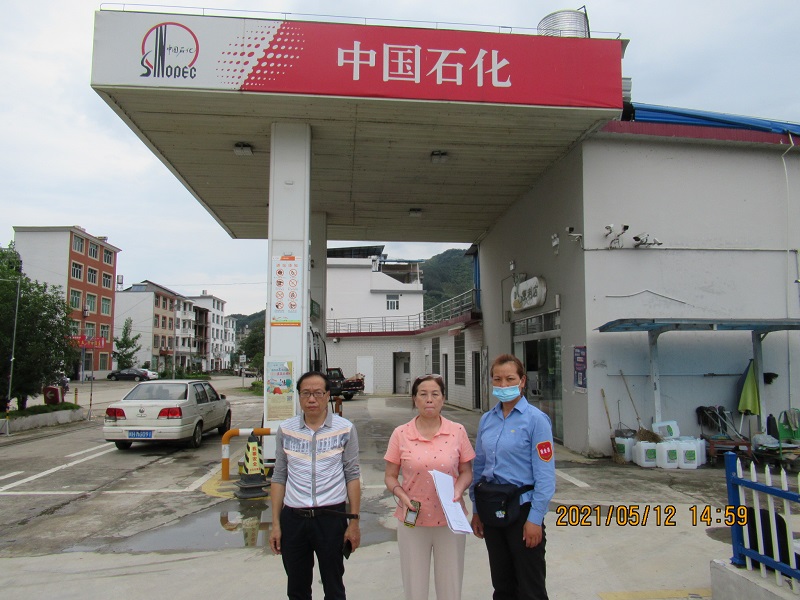中石化森美（福建）石油有限公司南平政和西津加油站   (圖1)