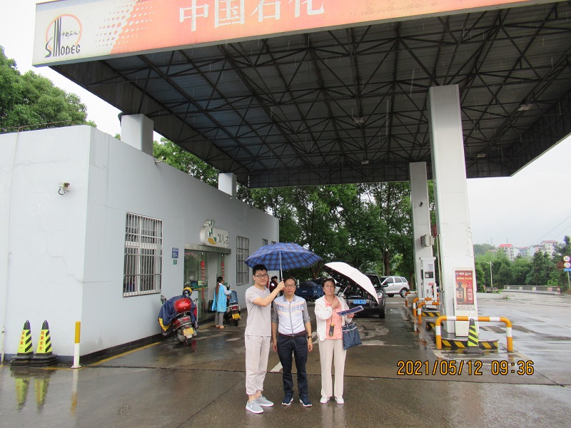 中石化森美（福建）石油有限公司南平松溪中源加油站   (圖1)