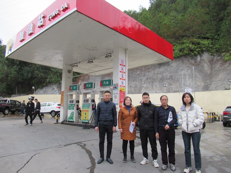 南平市通達(dá)加油站有限責(zé)任公司