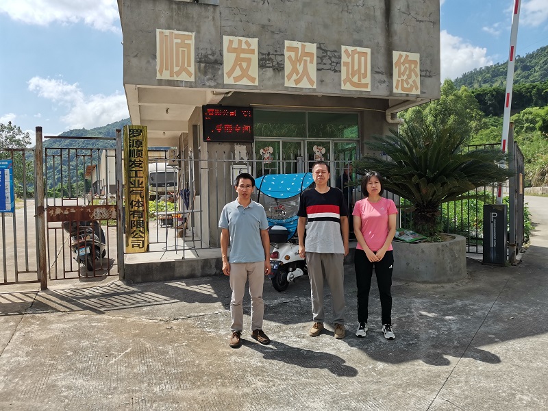 羅源順發(fā)工業(yè)氣體有限公司450噸/年溶解乙炔生產(chǎn)安全評(píng)價(jià)報(bào)告