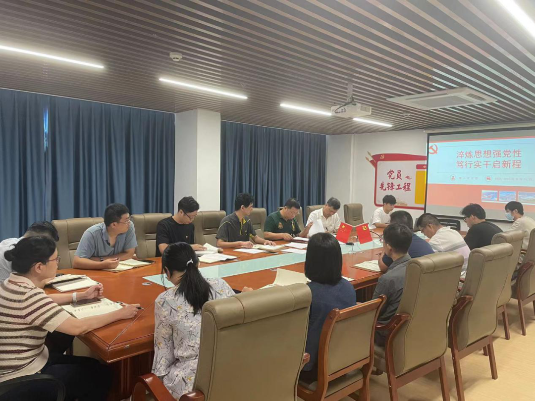 主題教育丨石化設計院各黨支部召開主題教育專題組織生活會(圖1) 主題教育丨石化設計院各黨支部召開主題教育專題組織生活會(圖1)