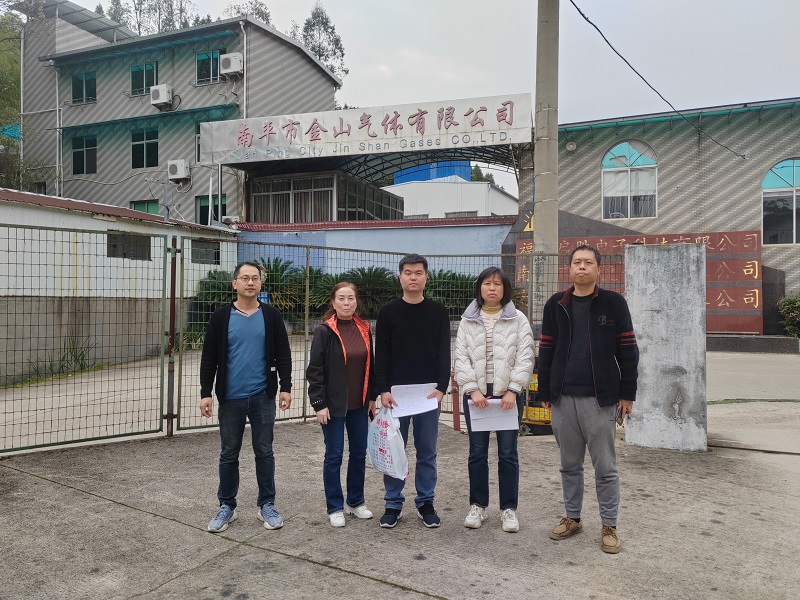 南平市金山氣體有限公司深冷空分制氧、氮生產(chǎn)項(xiàng)目安全現(xiàn)狀評(píng)價(jià)報(bào)告(圖1)