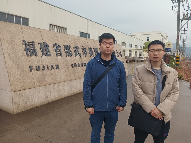 福建省邵武市榕輝化工有限公司年產(chǎn)1000噸含氟醫(yī)藥中間體、電子助劑等項目(圖1)