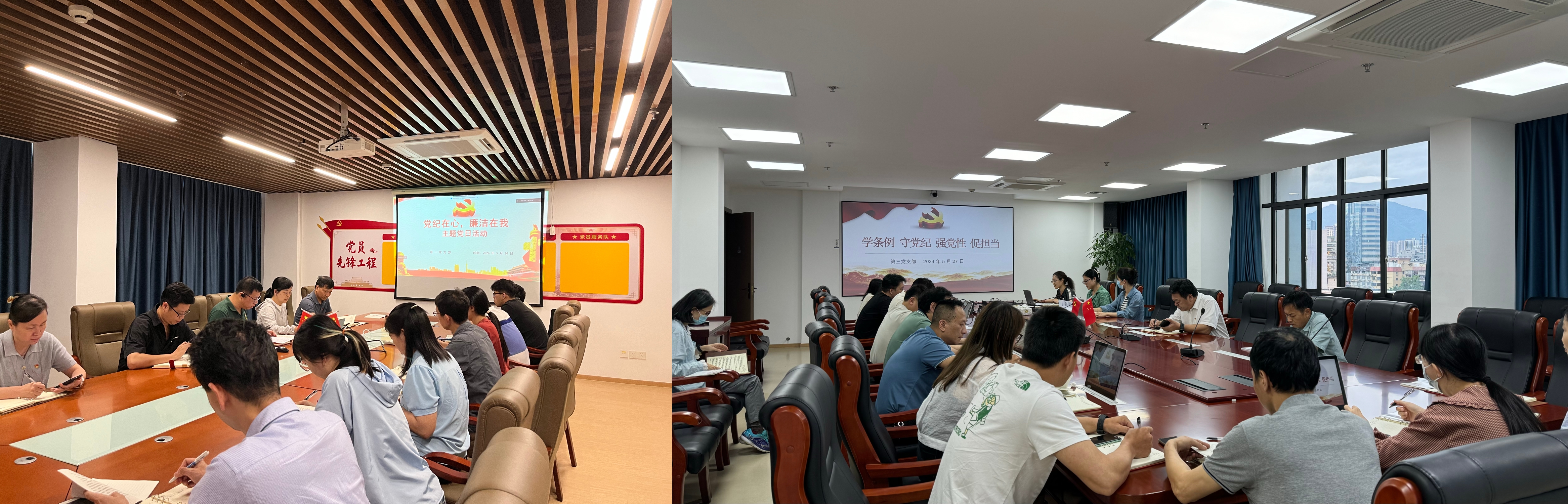 黨紀學習教育丨石化設計院各黨支部掀起黨紀學習教育熱潮