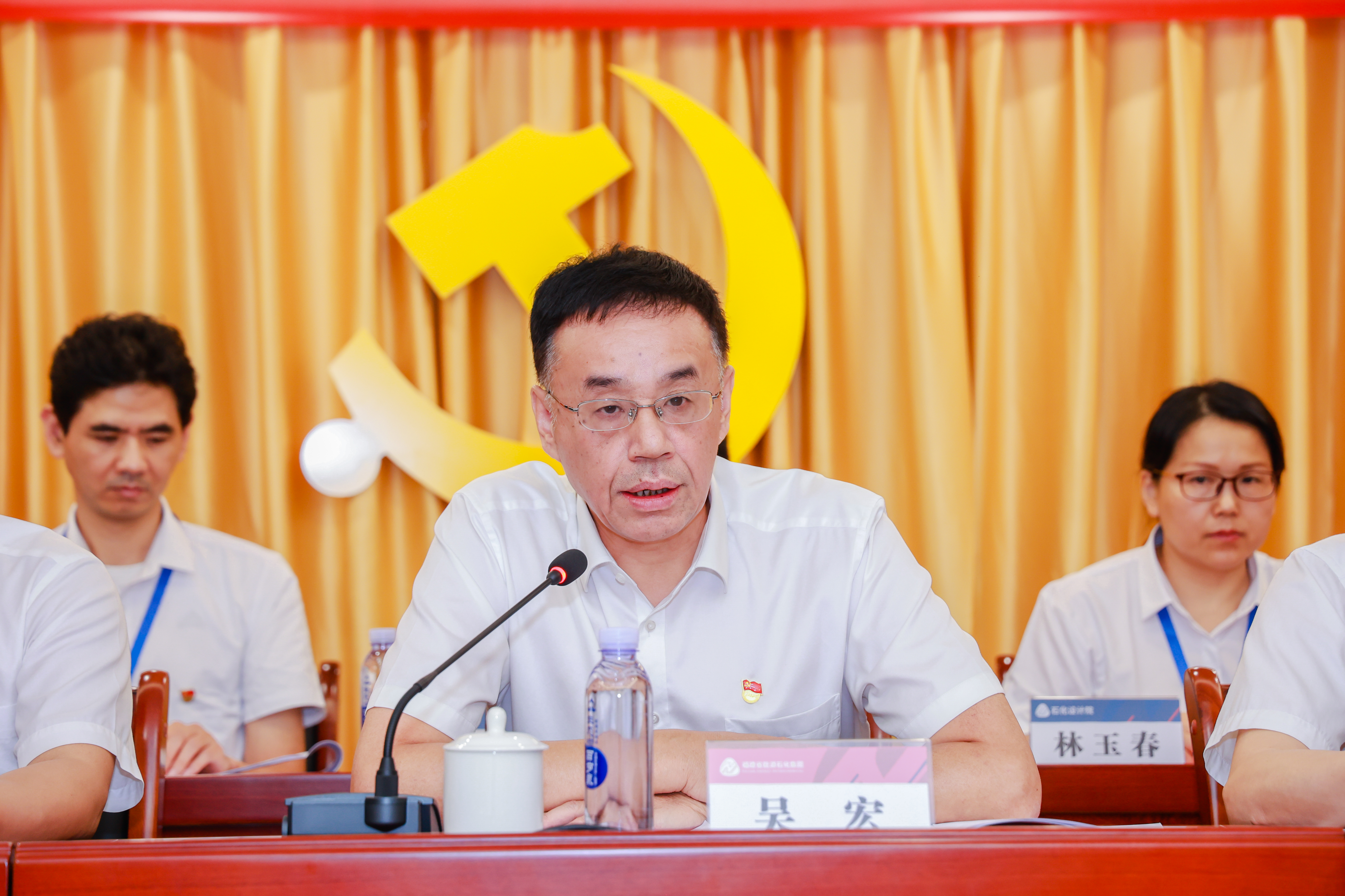 中共福建省石油化學(xué)工業(yè)設(shè)計(jì)院有限公司第一次黨員代表大會(huì)勝利召開(圖3)