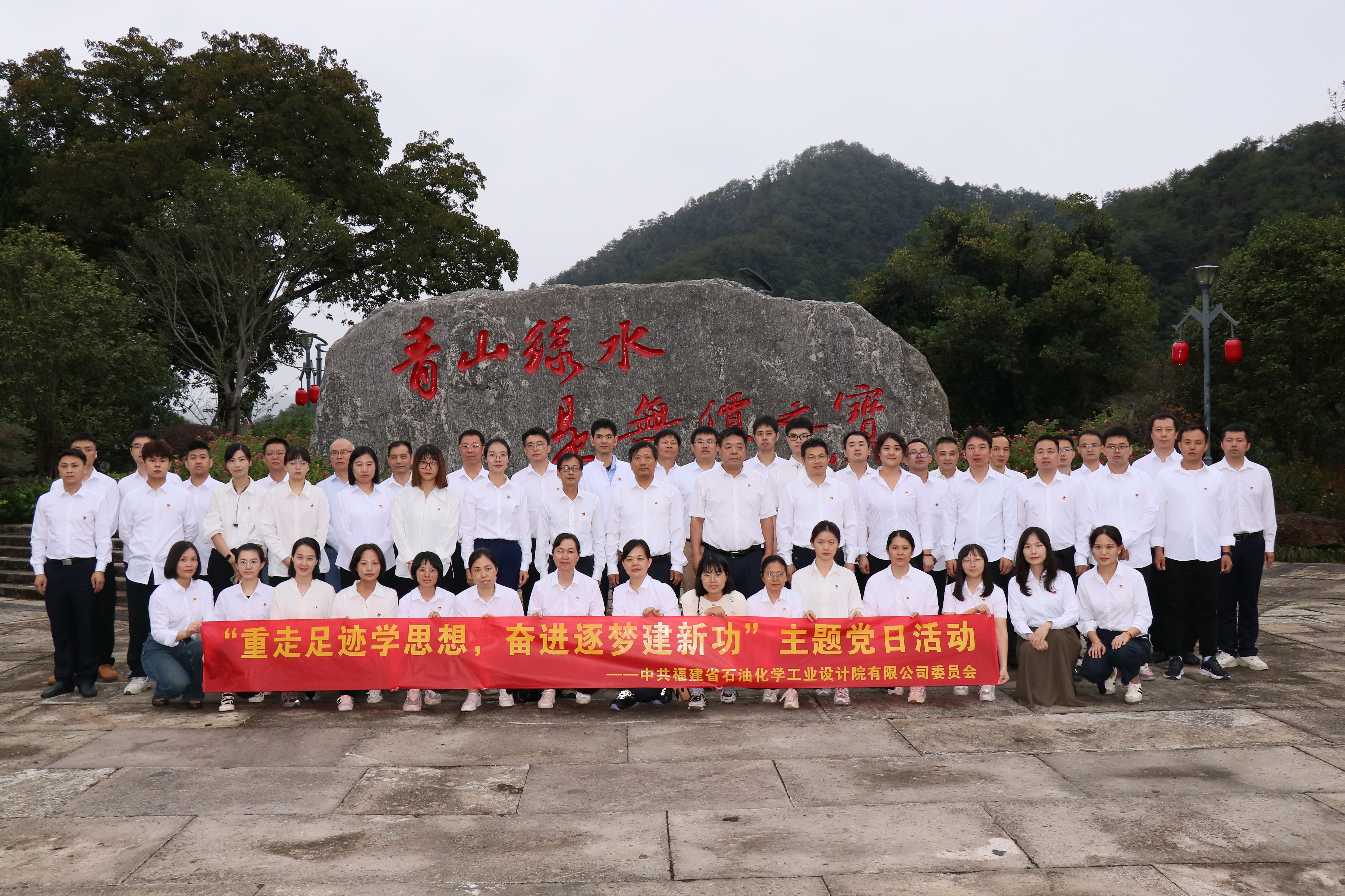 黨建領(lǐng)航丨公司黨委組織各黨支部開展“重走足跡學(xué)思想，奮進(jìn)逐夢建新功”主題黨日活動(dòng)(圖4)